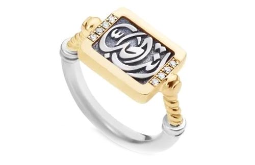 18 K gold & Sterling silver Chevalier ring from Egyptian jewelry designer Azza Fahmy